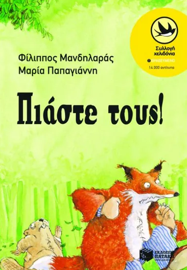 Μη διαθέσιμο εξώφυλλο