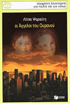 Μη διαθέσιμο εξώφυλλο