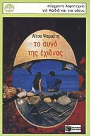 Μη διαθέσιμο εξώφυλλο