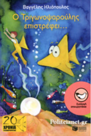 Μη διαθέσιμο εξώφυλλο