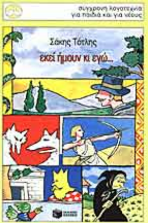 Μη διαθέσιμο εξώφυλλο