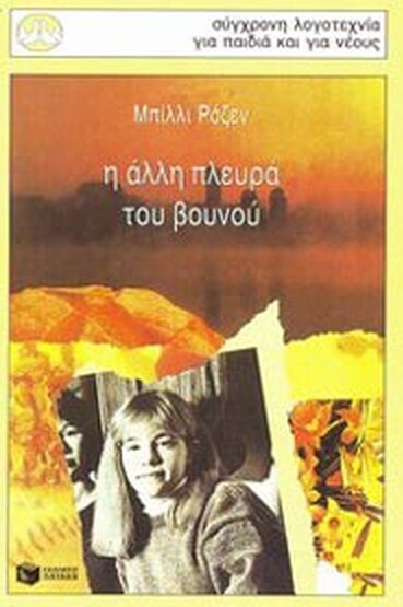 Μη διαθέσιμο εξώφυλλο