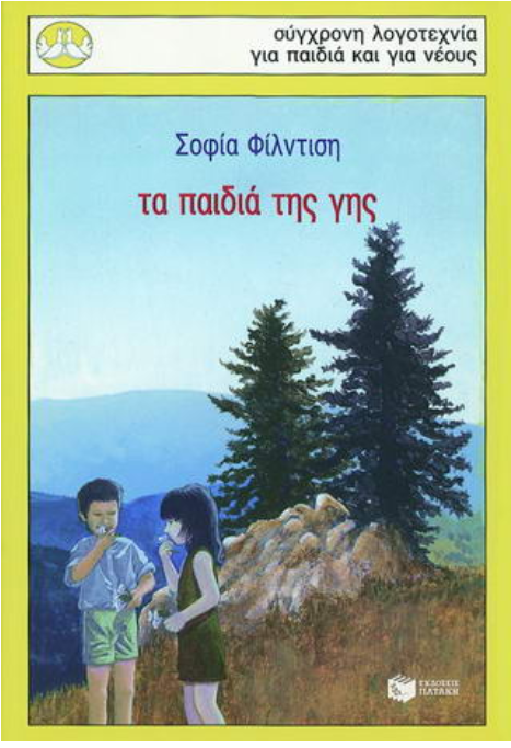 Μη διαθέσιμο εξώφυλλο