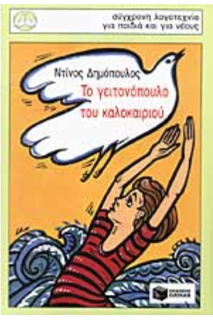 Μη διαθέσιμο εξώφυλλο