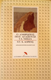 Μη διαθέσιμο εξώφυλλο