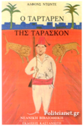Μη διαθέσιμο εξώφυλλο