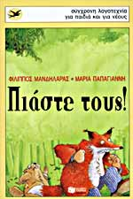 Μη διαθέσιμο εξώφυλλο