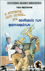 Μη διαθέσιμο εξώφυλλο