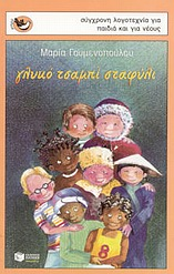 Μη διαθέσιμο εξώφυλλο