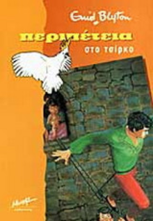 Μη διαθέσιμο εξώφυλλο