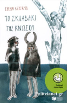 Μη διαθέσιμο εξώφυλλο