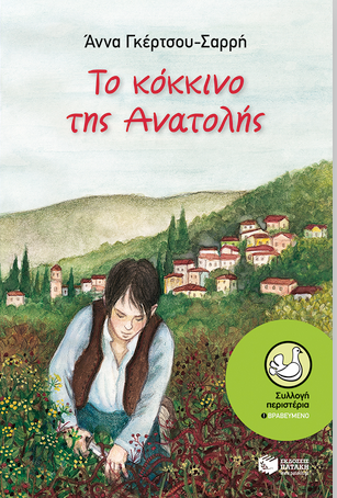 Μη διαθέσιμο εξώφυλλο