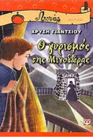 Μη διαθέσιμο εξώφυλλο