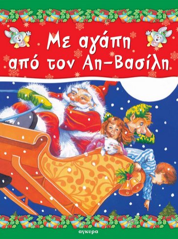 Μη διαθέσιμο εξώφυλλο