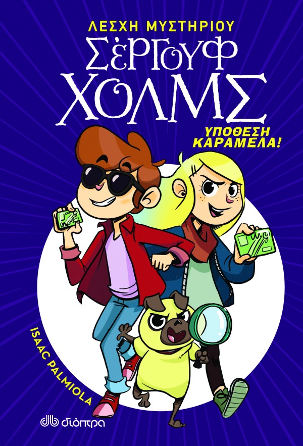 Μη διαθέσιμο εξώφυλλο