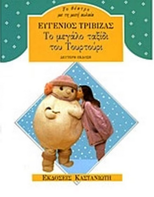 Μη διαθέσιμο εξώφυλλο