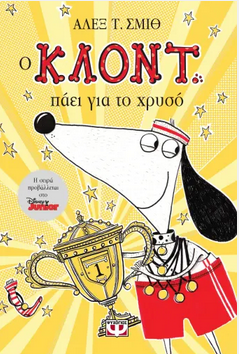 Μη διαθέσιμο εξώφυλλο