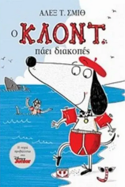 Μη διαθέσιμο εξώφυλλο