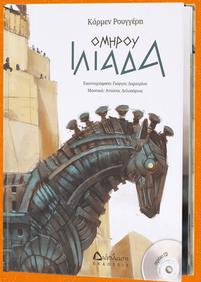 Μη διαθέσιμο εξώφυλλο