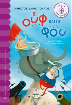 Μη διαθέσιμο εξώφυλλο