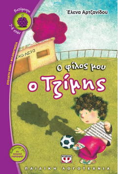 Μη διαθέσιμο εξώφυλλο