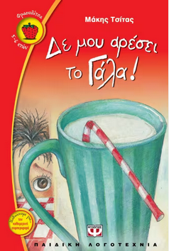 Μη διαθέσιμο εξώφυλλο