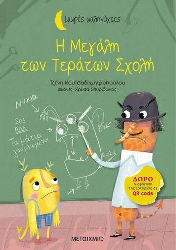 Μη διαθέσιμο εξώφυλλο