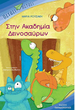 Μη διαθέσιμο εξώφυλλο