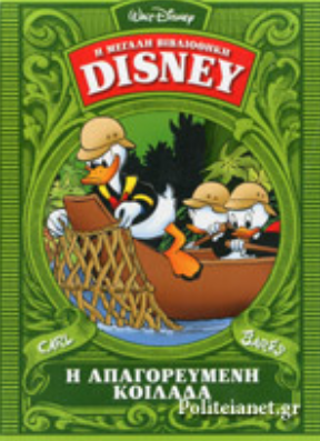 Μη διαθέσιμο εξώφυλλο