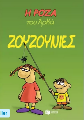 Μη διαθέσιμο εξώφυλλο