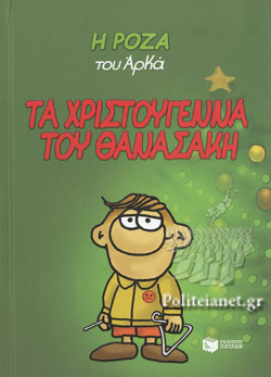 Μη διαθέσιμο εξώφυλλο