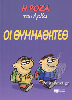 Μη διαθέσιμο εξώφυλλο