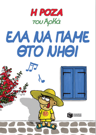 Μη διαθέσιμο εξώφυλλο