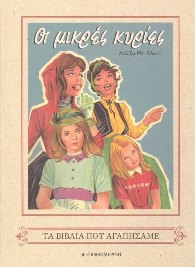 Μη διαθέσιμο εξώφυλλο