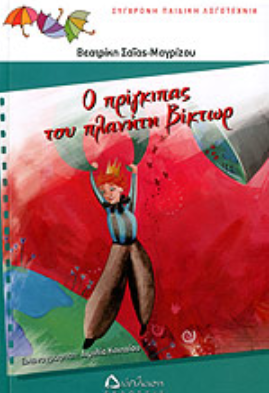 Μη διαθέσιμο εξώφυλλο