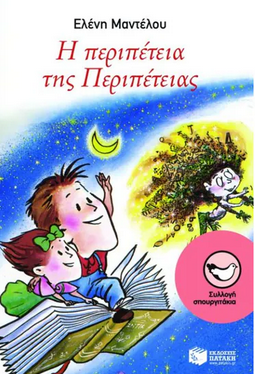 Μη διαθέσιμο εξώφυλλο