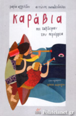 Μη διαθέσιμο εξώφυλλο