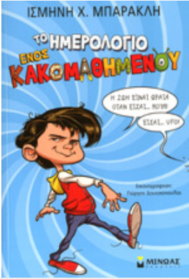 Μη διαθέσιμο εξώφυλλο