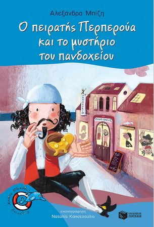 Μη διαθέσιμο εξώφυλλο