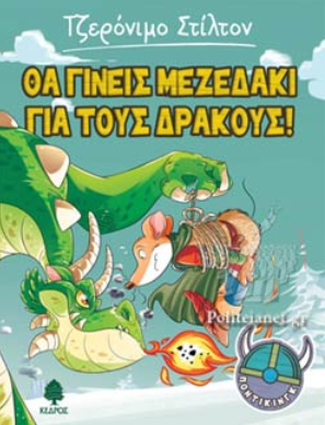 Μη διαθέσιμο εξώφυλλο