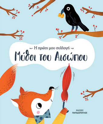 Μη διαθέσιμο εξώφυλλο