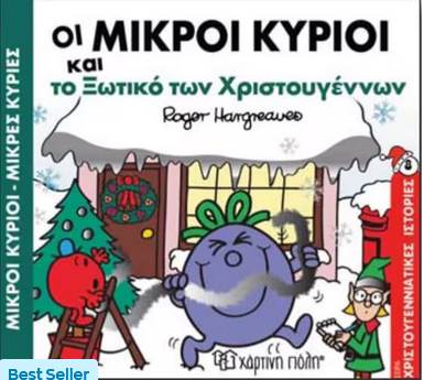 Μη διαθέσιμο εξώφυλλο