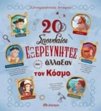 Μη διαθέσιμο εξώφυλλο