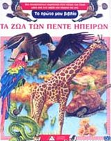 Μη διαθέσιμο εξώφυλλο