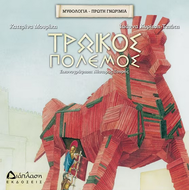 Μη διαθέσιμο εξώφυλλο