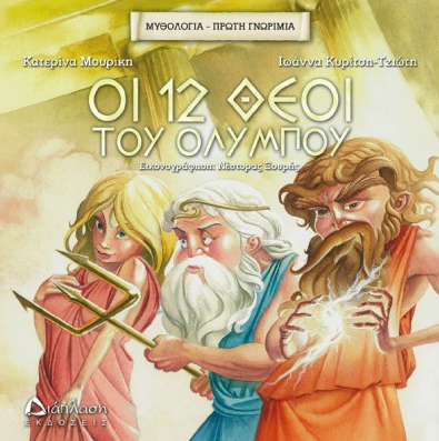 Μη διαθέσιμο εξώφυλλο