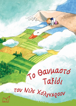 Μη διαθέσιμο εξώφυλλο