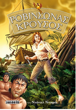 Μη διαθέσιμο εξώφυλλο