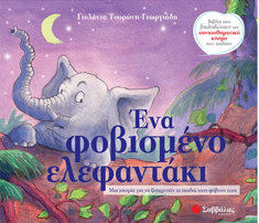 Μη διαθέσιμο εξώφυλλο