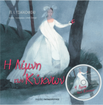 Μη διαθέσιμο εξώφυλλο